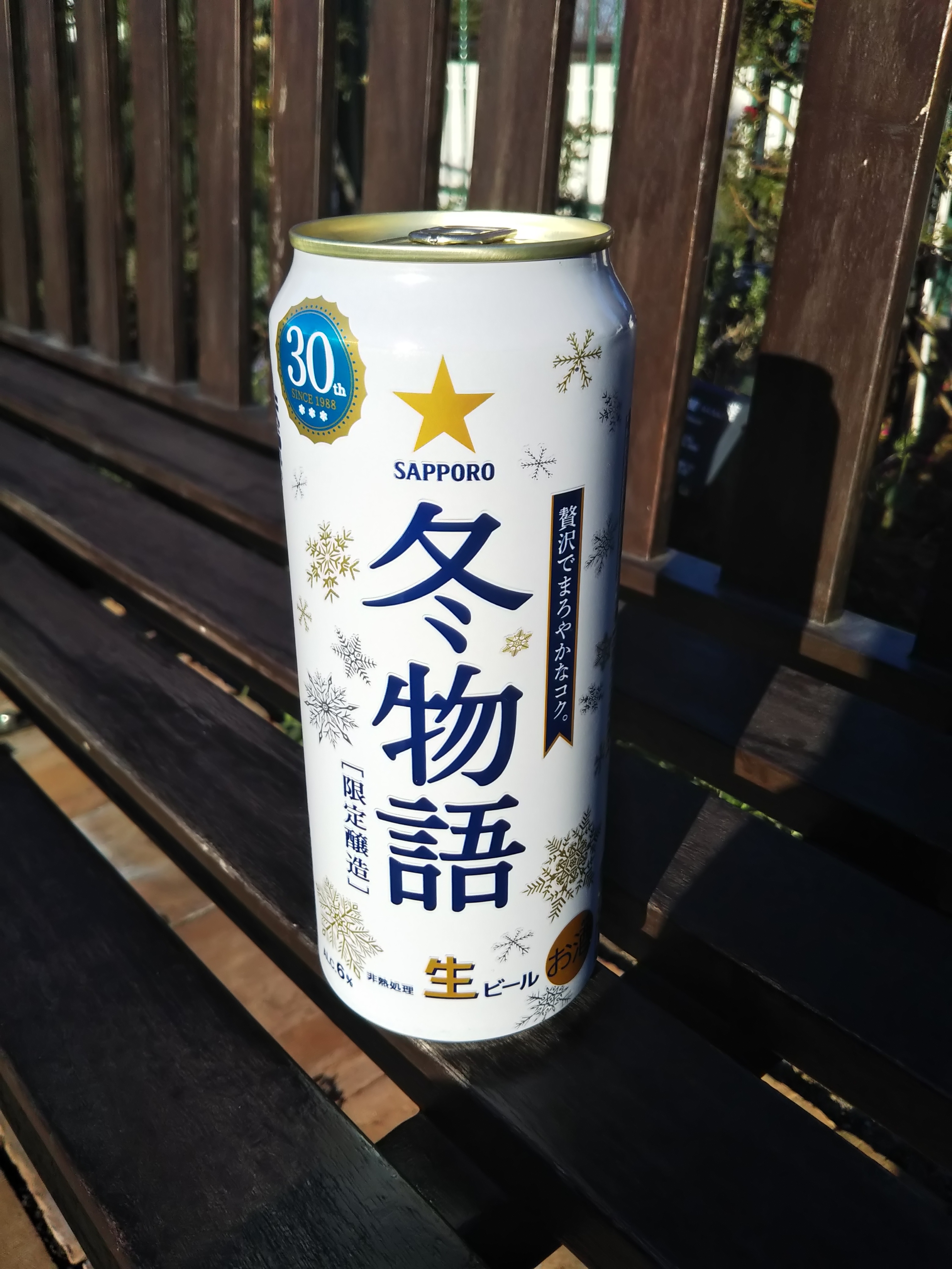 Not exactly 440mls of beer, and not exactly 5.5% ABV, but you get the point.